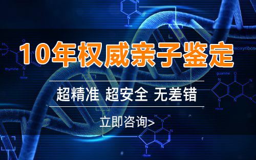 在[南京]怀孕几个月要如何办理血缘检测,南京产前亲子鉴定多少钱