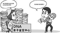 南京司法亲子鉴定具体流程，南京司法DNA亲子鉴定中心